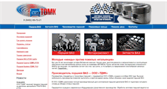 Desktop Screenshot of ftdmk.ru
